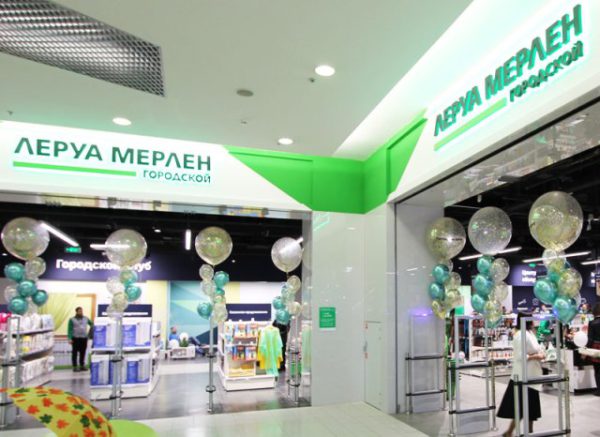 Магазин Метро Мерлен