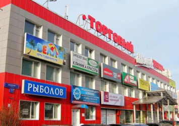 Рыболов Сити Магазин Воронеж