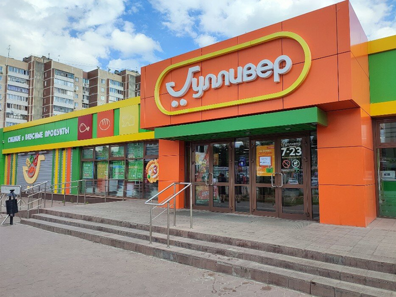 X5 и «Лента» заинтересовались покупкой сети «Гулливер»