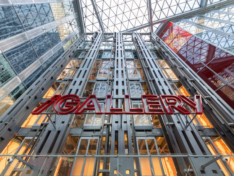 В московском iCITY открылась торговая галерея