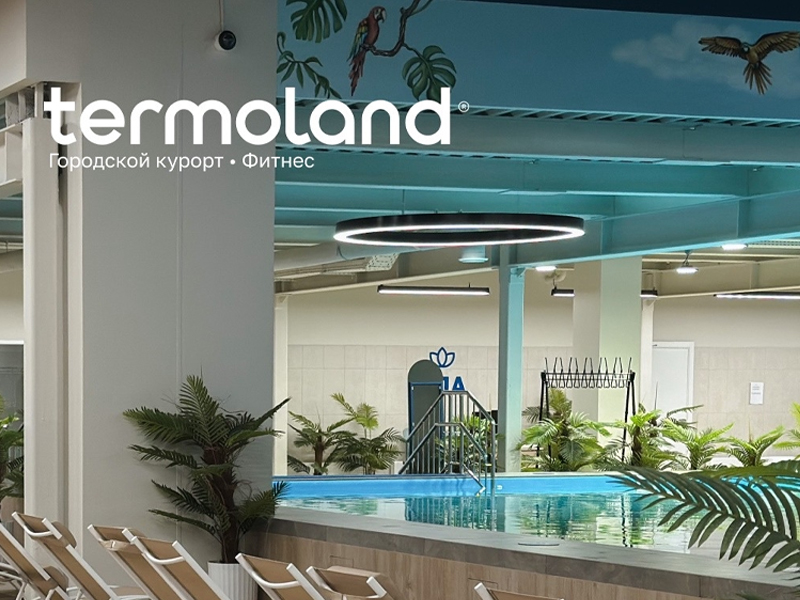 Еще один Termoland открылся в красноярском ТРК «Комсомолл»