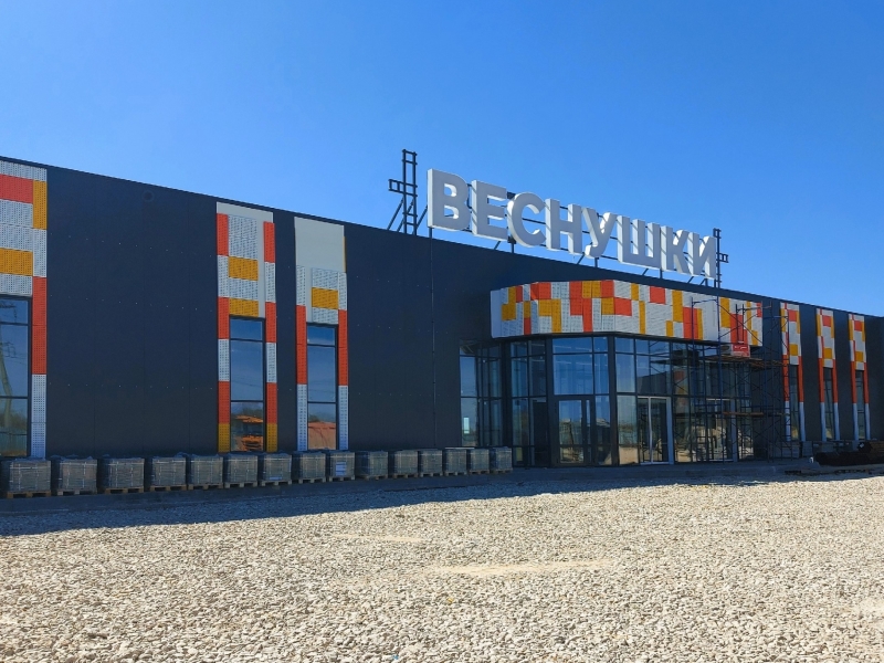 ТЦ «Веснушки» внешне создает впечатление готового объекта