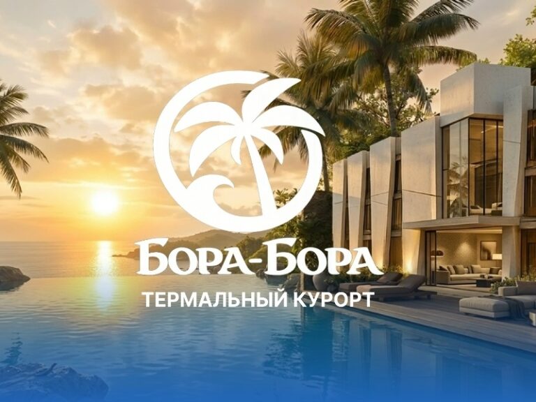 В подмосковном Подольске дан старт проекту «Бора-Бора»