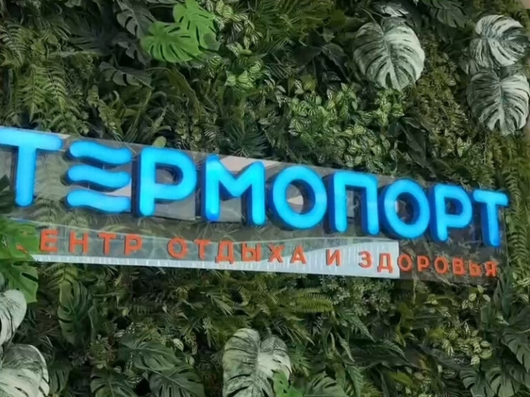 В ТРЦ Avenue Sever открылся ТЕРМОПОРТ