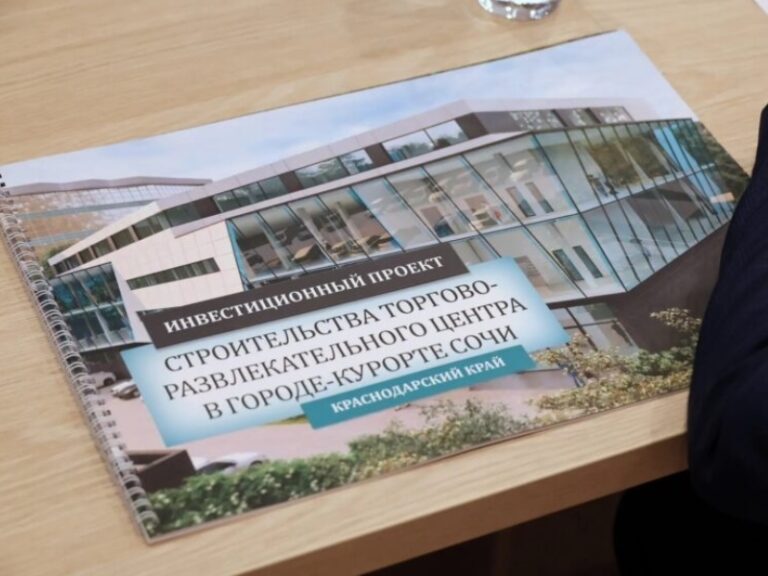 ООО «ШАВО» построит ТРЦ в Сочи