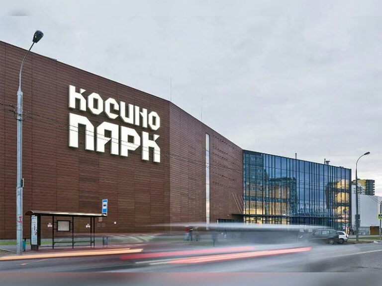 AF Holding купил торговый центр «Город Косино»